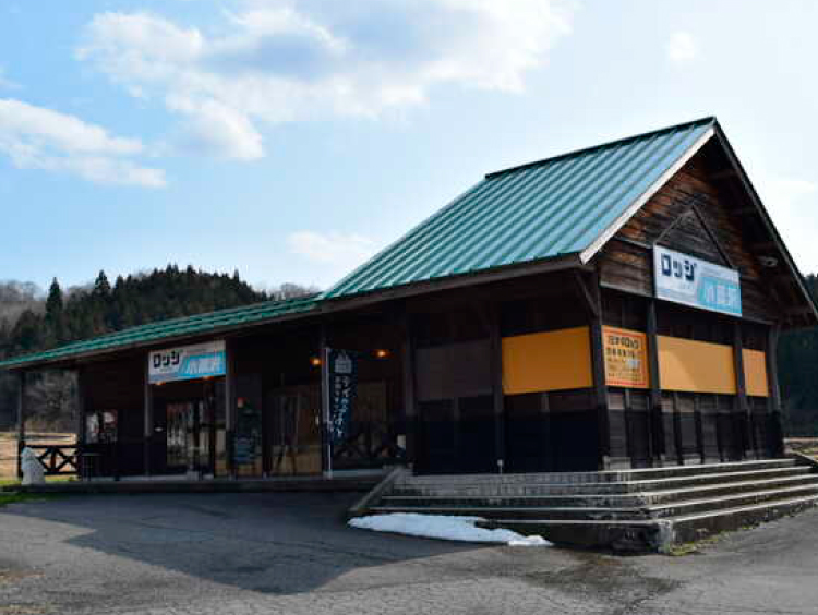 三川温泉キャンプフィールド